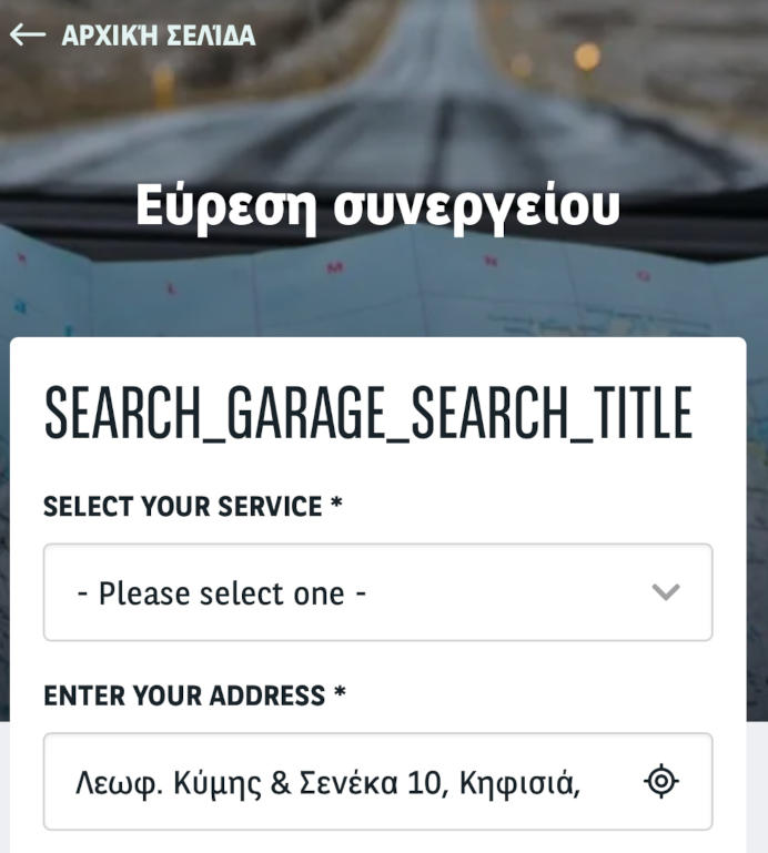 My Arval app_Garage